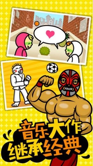 节奏天国汉化版图4