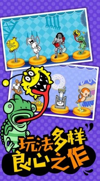 节奏天国不对劲版图1