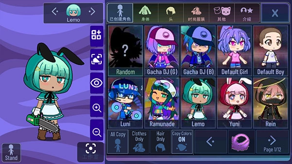 加查薰衣草菜单版(2)