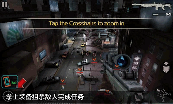 杀手2：影子阴谋直装版图3