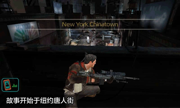 杀手2：影子阴谋直装版图1