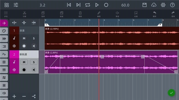 AE音频编辑器图5