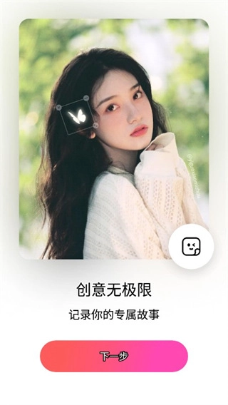 beautyplus美颜相机图1