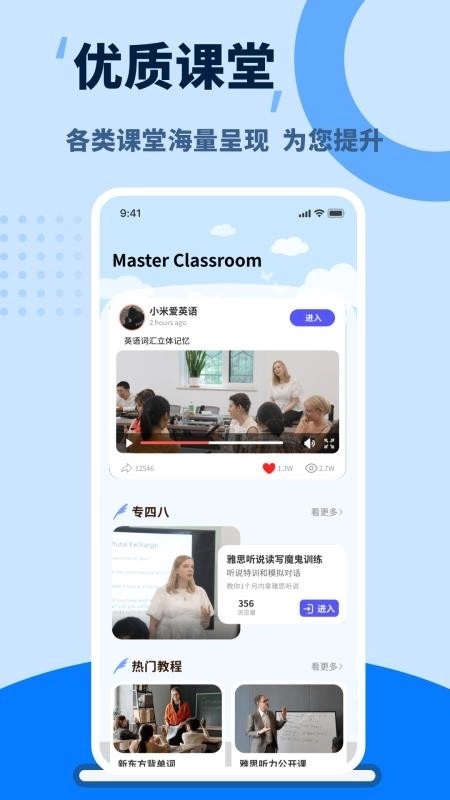 单词天天练截图0