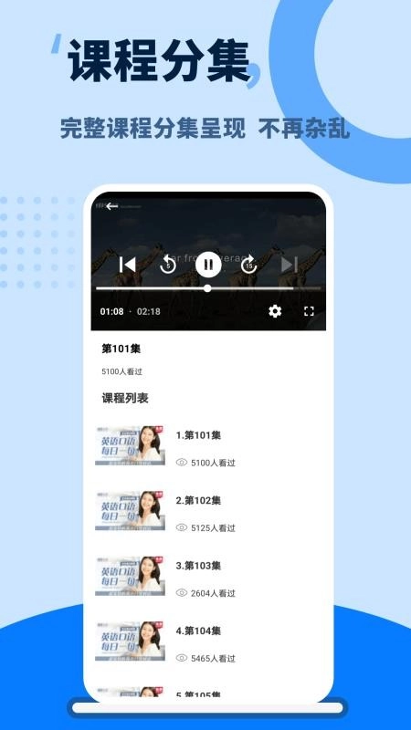 单词天天练截图2
