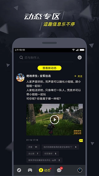 1号玩家蛋仔派对版图4