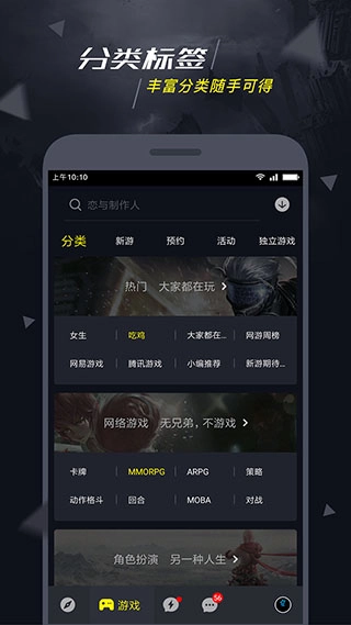 1号玩家蛋仔派对版图2
