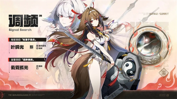 绝区零2.5版本的角色有哪些 2.5版本卡池的具体情况是什么