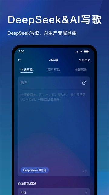 音控图1