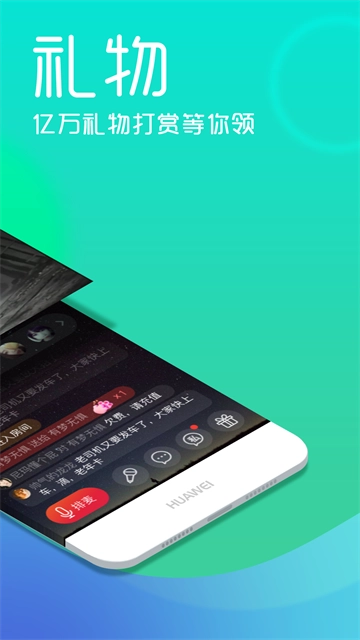 呱呱社区免费版图1