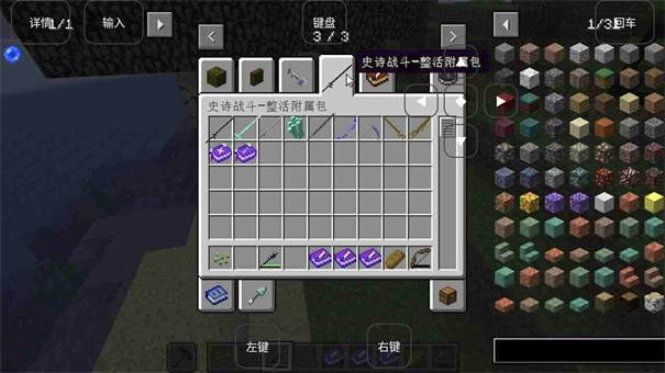 烦人的村民免费版(2)