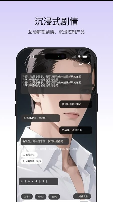 漫尤截图2