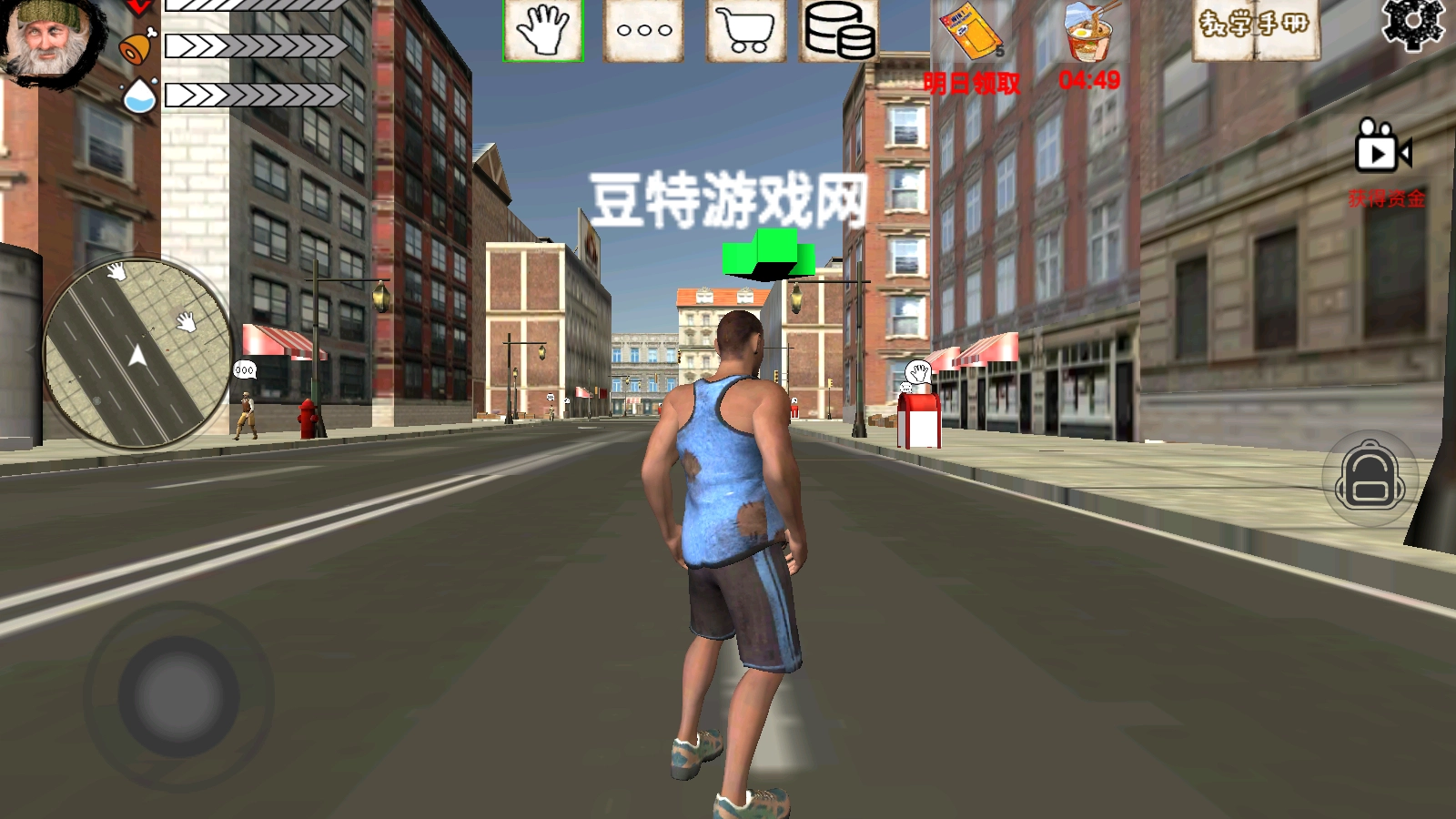 乞丐模拟器截图2