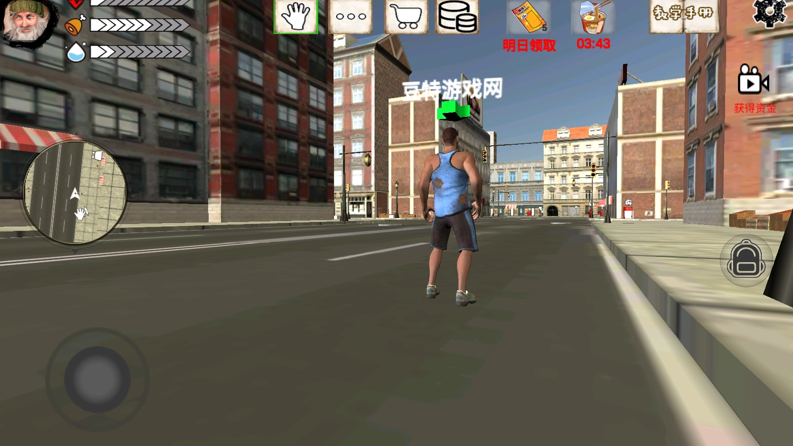 乞丐模拟器截图4