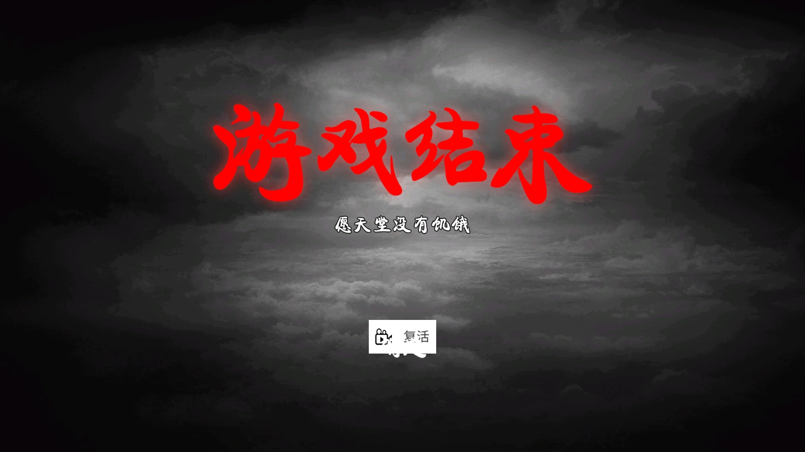 乞丐模拟器截图5