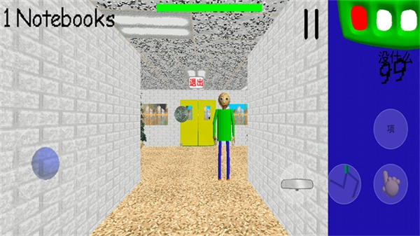 逃离巴迪老师重制版图2