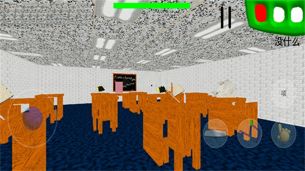 逃离巴迪老师重制版图5