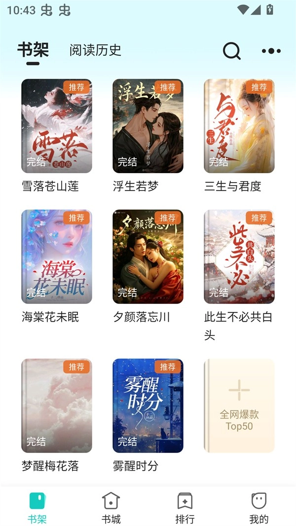 奇鼠免费小说阅读