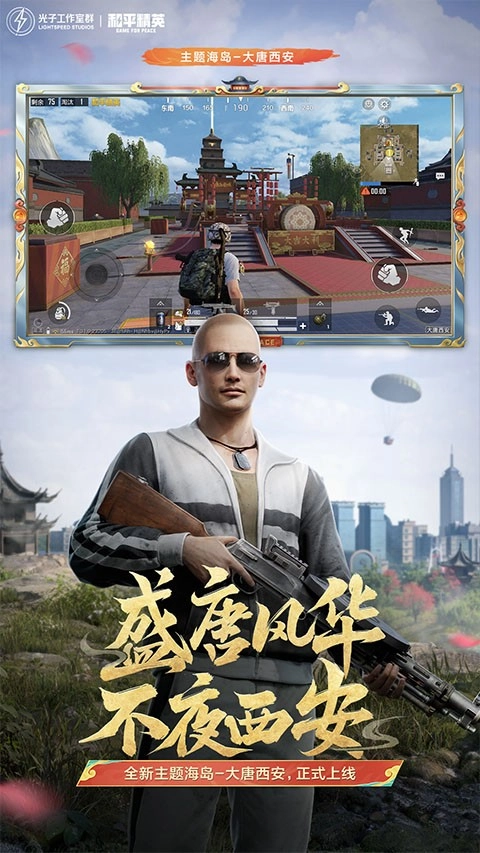 七喵美化版截图1