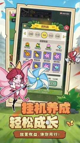 伴你同行安卓游戏截图0