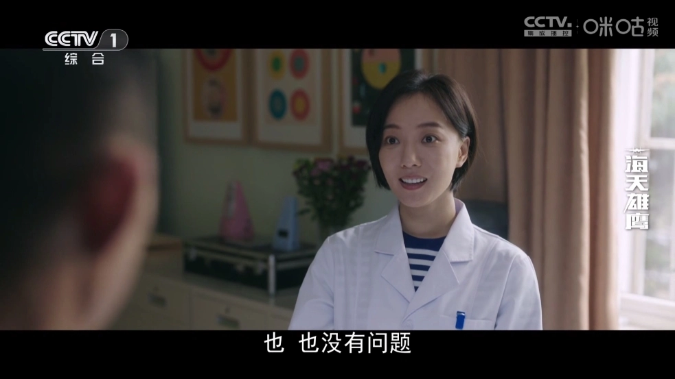 天微影视手机版图1