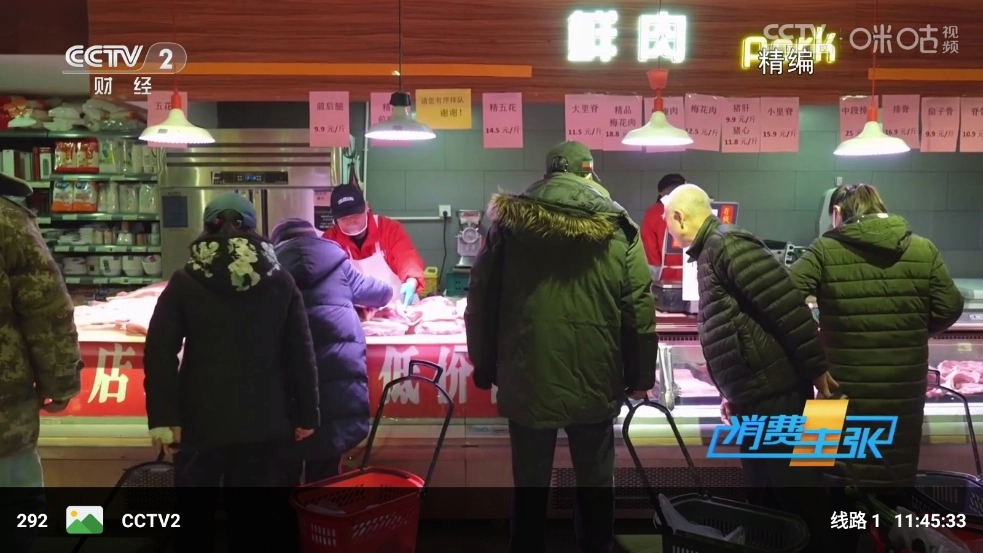 天微影视手机版图3