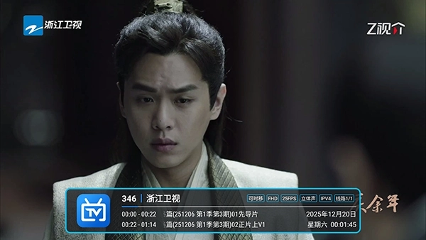 宝盒LIVE安装手机版图4