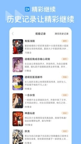 抖快海量剧场(1)