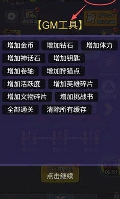 天才神射手菜单版(1)