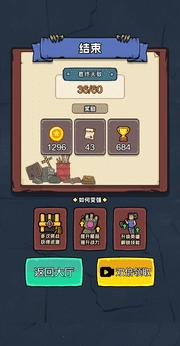 天才神射手菜单版(2)