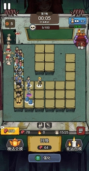 天才神射手菜单版(4)