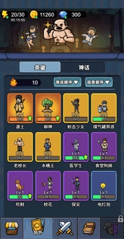 天才神射手菜单版(3)