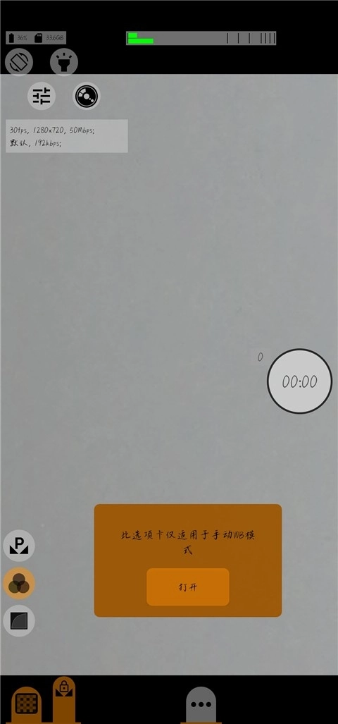 mcpro24fps最新汉化版(2)