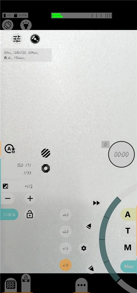 mcpro24fps最新汉化版(3)