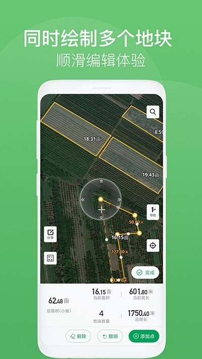 测亩王最新版图1