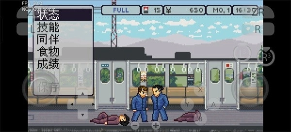 石河伦吾的朋友们安卓版图2