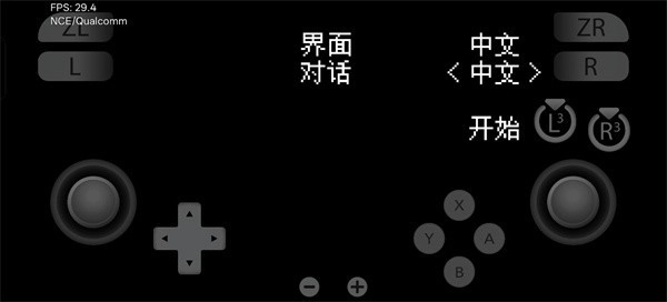 石河伦吾的朋友们安卓版图4