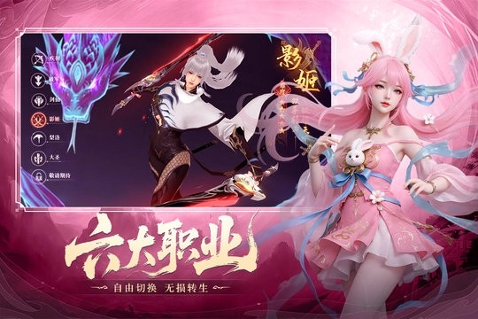 御兽遮天免费版(4)