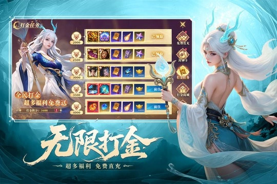 御兽遮天免费版(2)