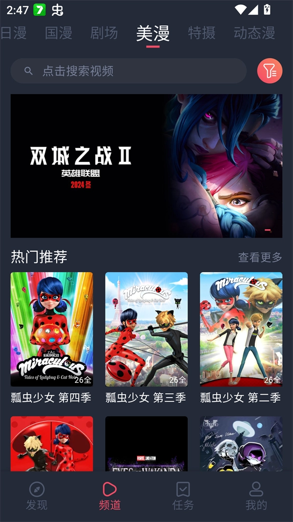 Oneghg动漫共和国图2