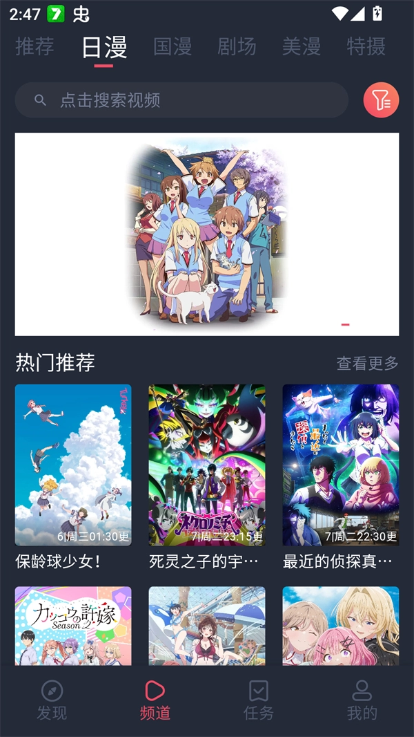 Oneghg动漫共和国图4