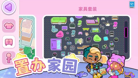 都市少女传说(1)