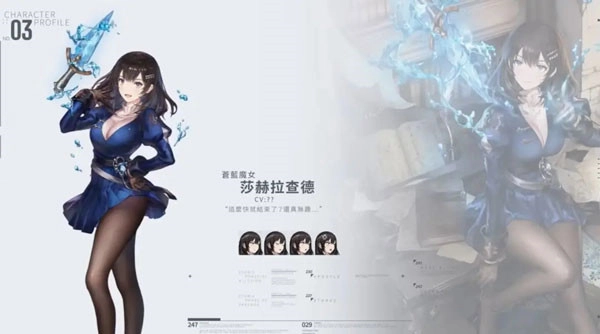 棕色尘埃2最新版(3)