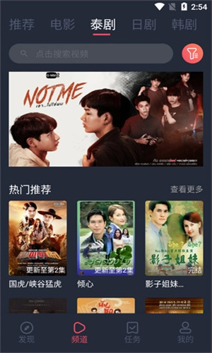 泰剧兔2026最新版