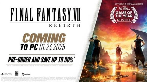 PC平台什么时候能玩到最终幻想7重生