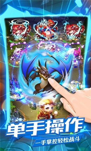 去吧皮卡丘BT版图1