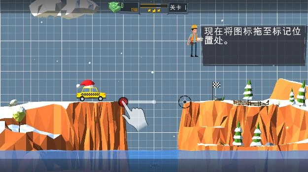 桥梁建造师无限预算汉化版图4