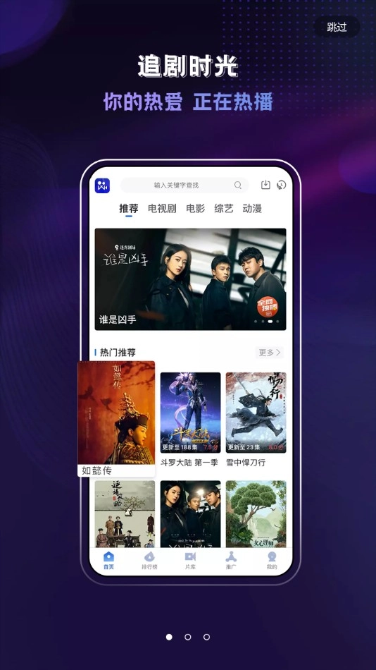 歪歪影视赚钱版图2