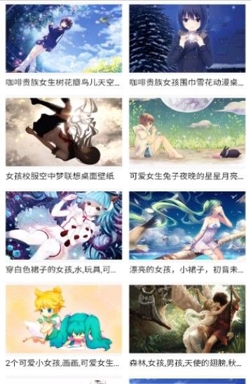 58动漫网无广告版