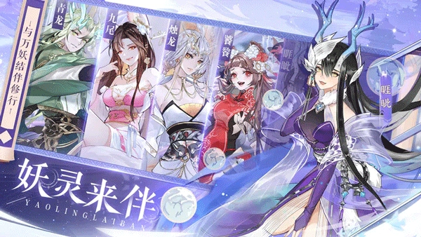 我的御剑日记图4